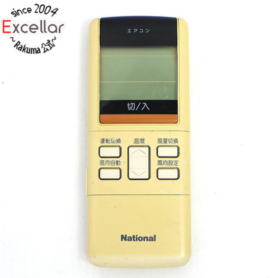 CoSTUME NATIONAL(コスチュームナショナル)のNational　エアコンリモコン　A75C648 スマホ/家電/カメラの冷暖房/空調(その他)の商品写真