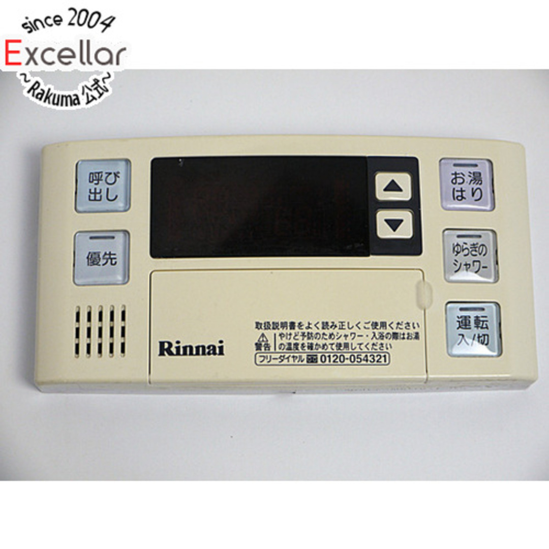 Rinnai(リンナイ)のリンナイ　給湯器用浴室リモコン　BC-140V スマホ/家電/カメラの生活家電(その他)の商品写真