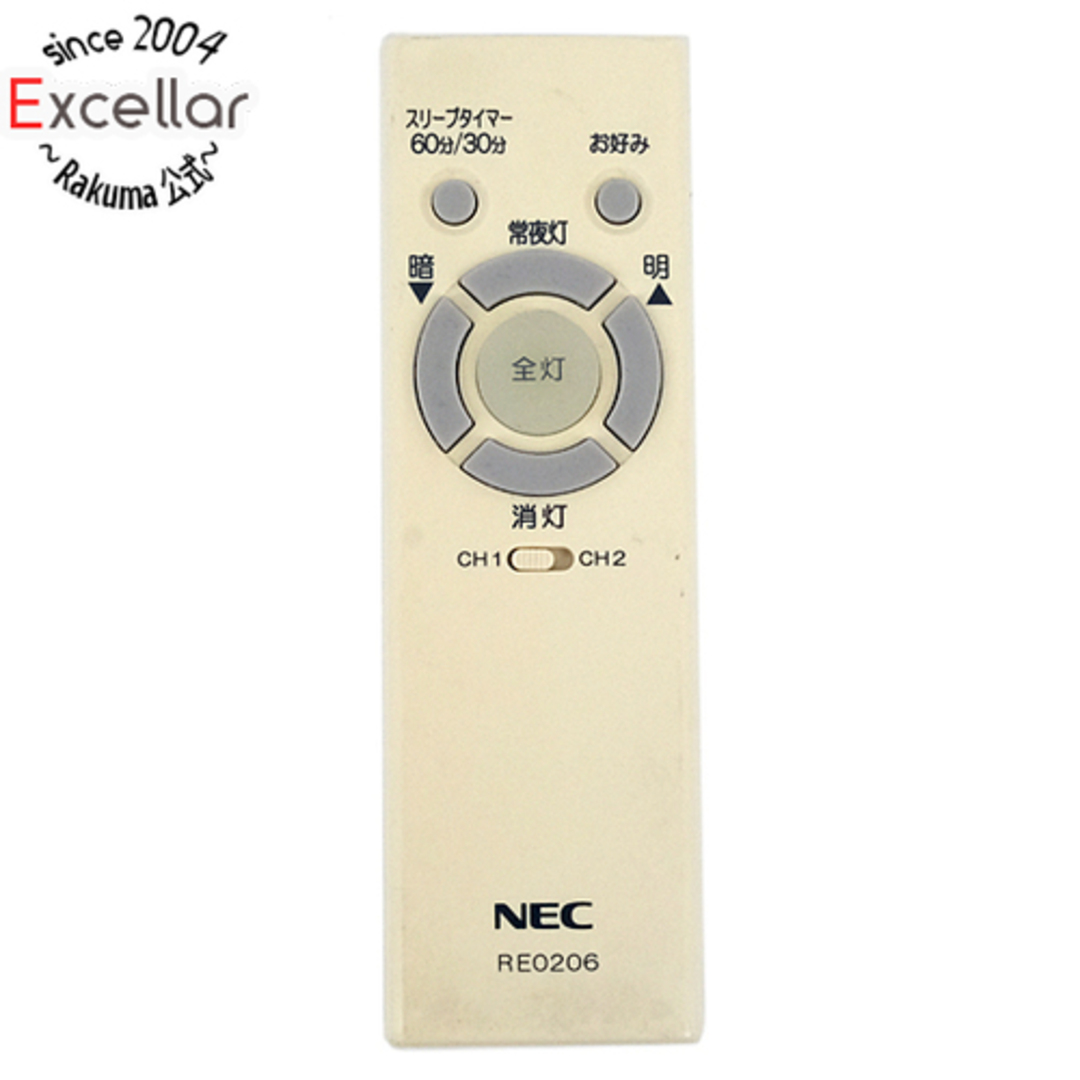 NEC(エヌイーシー)のNEC LEDシーリングライト用 調光用リモコン RE0206 スマホ/家電/カメラの生活家電(その他)の商品写真