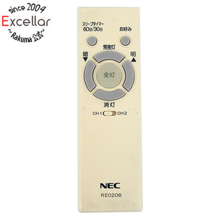 エヌイーシー(NEC)のNEC　LEDシーリングライト用 調光用リモコン　RE0206(その他)