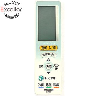 ミツビシデンキ(三菱電機)の三菱電機　エアコンリモコン　UG121(その他)