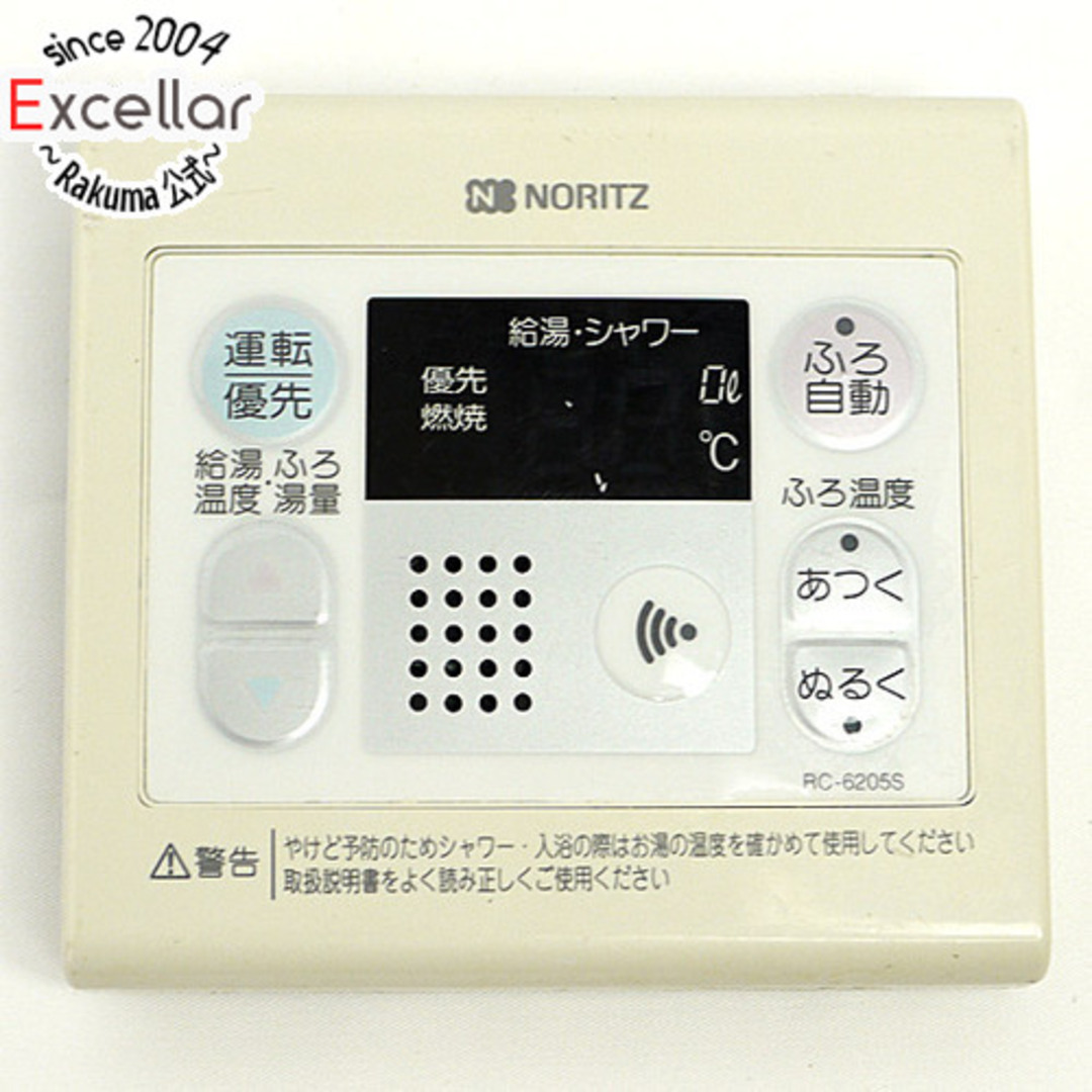 NORITZ(ノーリツ)のノーリツ　給湯器用浴室リモコン　RC-6205S スマホ/家電/カメラの生活家電(その他)の商品写真