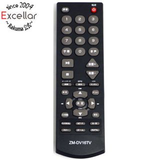 Revolution　テレビ用リモコン　ZM-DV16TV　リモコンのみ