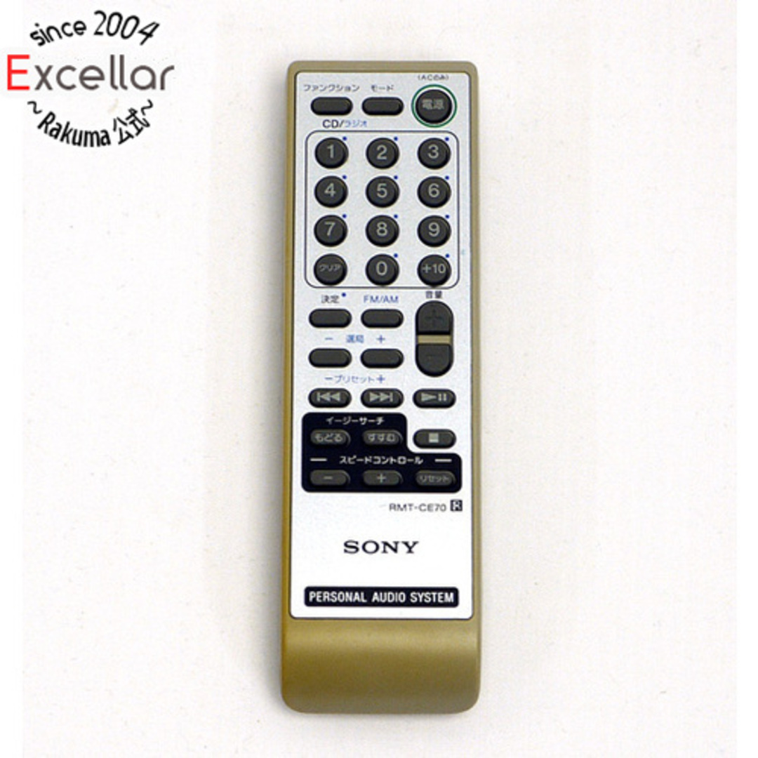 SONY(ソニー)のSONY オーディオリモコン RMT-CE70 スマホ/家電/カメラのオーディオ機器(その他)の商品写真