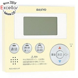 サンヨー(SANYO)のSANYO製　台所リモコン　RCS-HD37J-IP(その他)