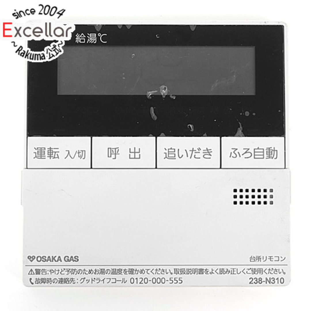 大阪ガスケミカル - 大阪ガス 給湯器用リモコン QQDK001の通販 大阪ガスケミカル - 大阪ガス 給湯器用リモコン QQDK001の通販