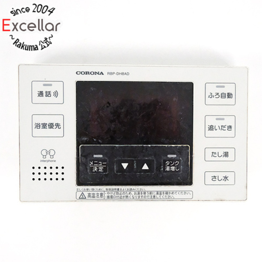 コロナ - コロナ 浴室リモコン RBP-DH8AD 本体いたみの通販 by コロナ - コロナ 浴室リモコン RBP-DH8AD 本体いたみの通販 by