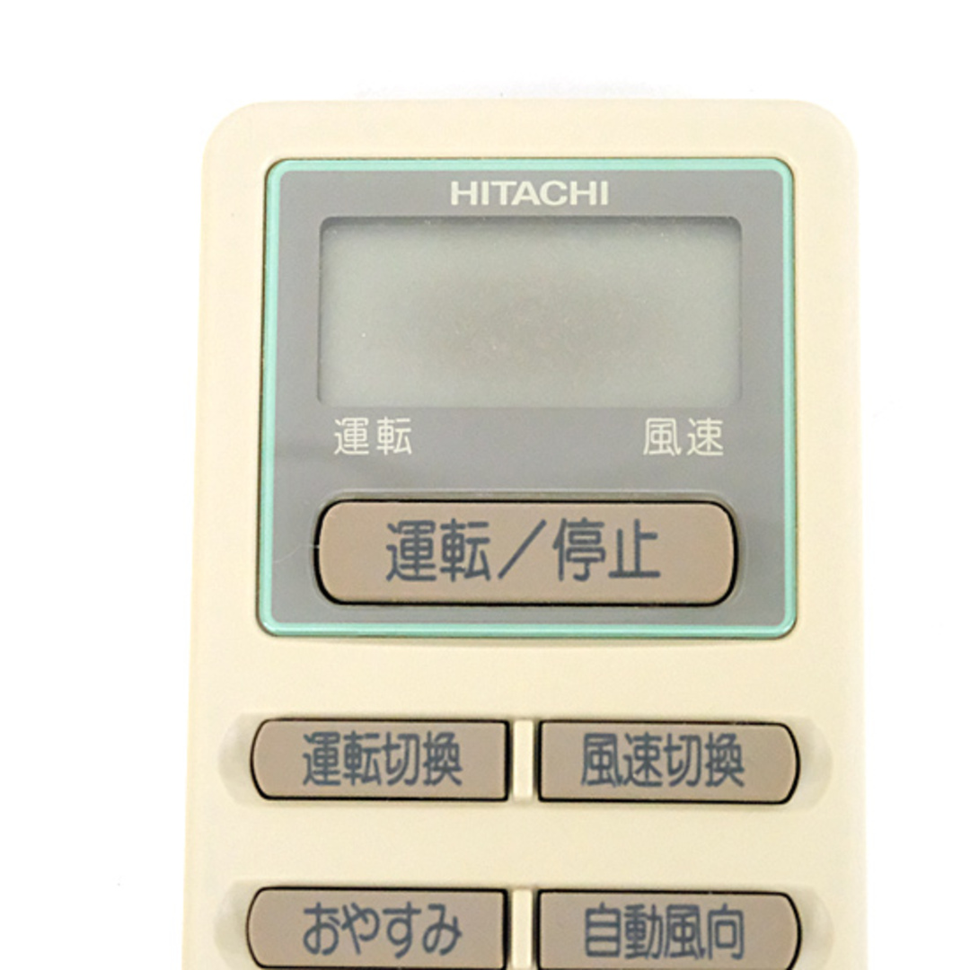 日立(ヒタチ)のHITACHI　エアコンリモコン　RAR-1Y4　液晶画面いたみ スマホ/家電/カメラの冷暖房/空調(その他)の商品写真