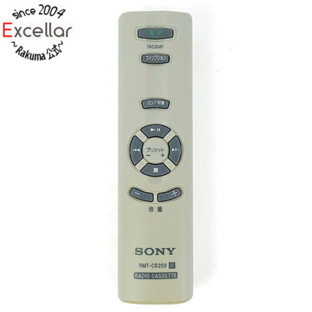 SONY(ソニー)のSONY　オーディオリモコン RMT-CS250 スマホ/家電/カメラのオーディオ機器(その他)の商品写真