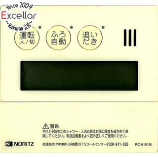 ノーリツ(NORITZ)のノーリツ　給湯器台所リモコン　RC-9101M(その他)