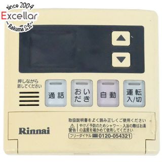 リンナイ(Rinnai)のリンナイ　給湯器用台所リモコン　MC-120VC(その他)