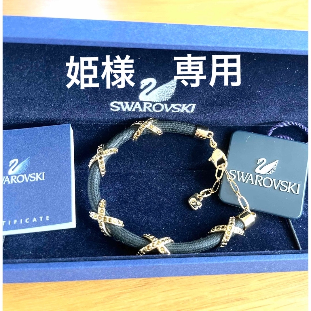 SWAROVSKI スワロフスキー ブレスレット 美品☆