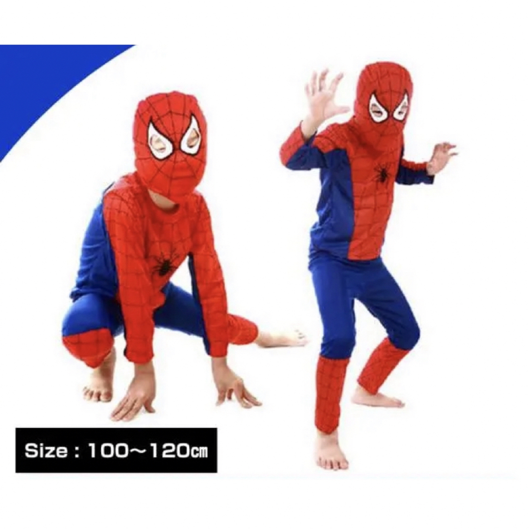 スパイダーマンコスプレ　子供用　本日発送 エンタメ/ホビーのコスプレ(衣装一式)の商品写真