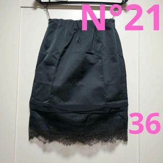 ヌメロヴェントゥーノ スカートの通販 400点以上 | N°21のレディースを