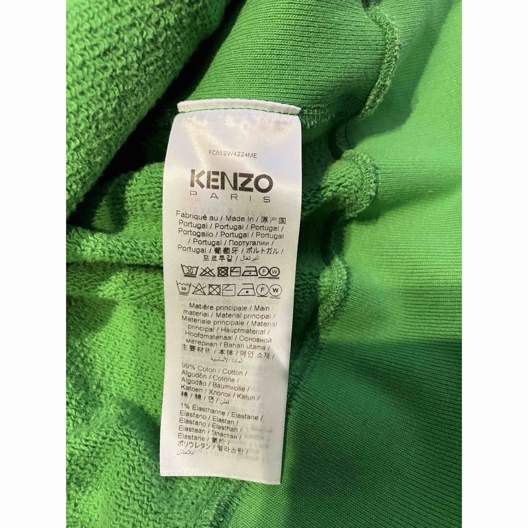 KENZO(ケンゾー)のKENZO パーカー メンズのトップス(パーカー)の商品写真