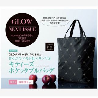 ヨウジヤマモト(Yohji Yamamoto)の170 GLOW 5月号 付録(エコバッグ)