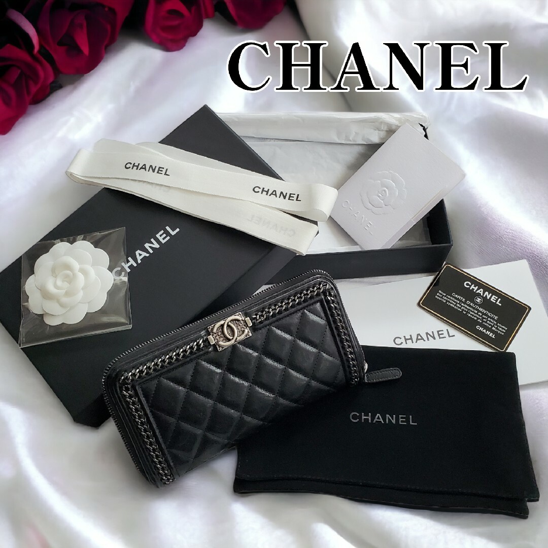 CHANEL ボーイシャネル 22番台 長財布 カーフスキン ラウンドファスナー