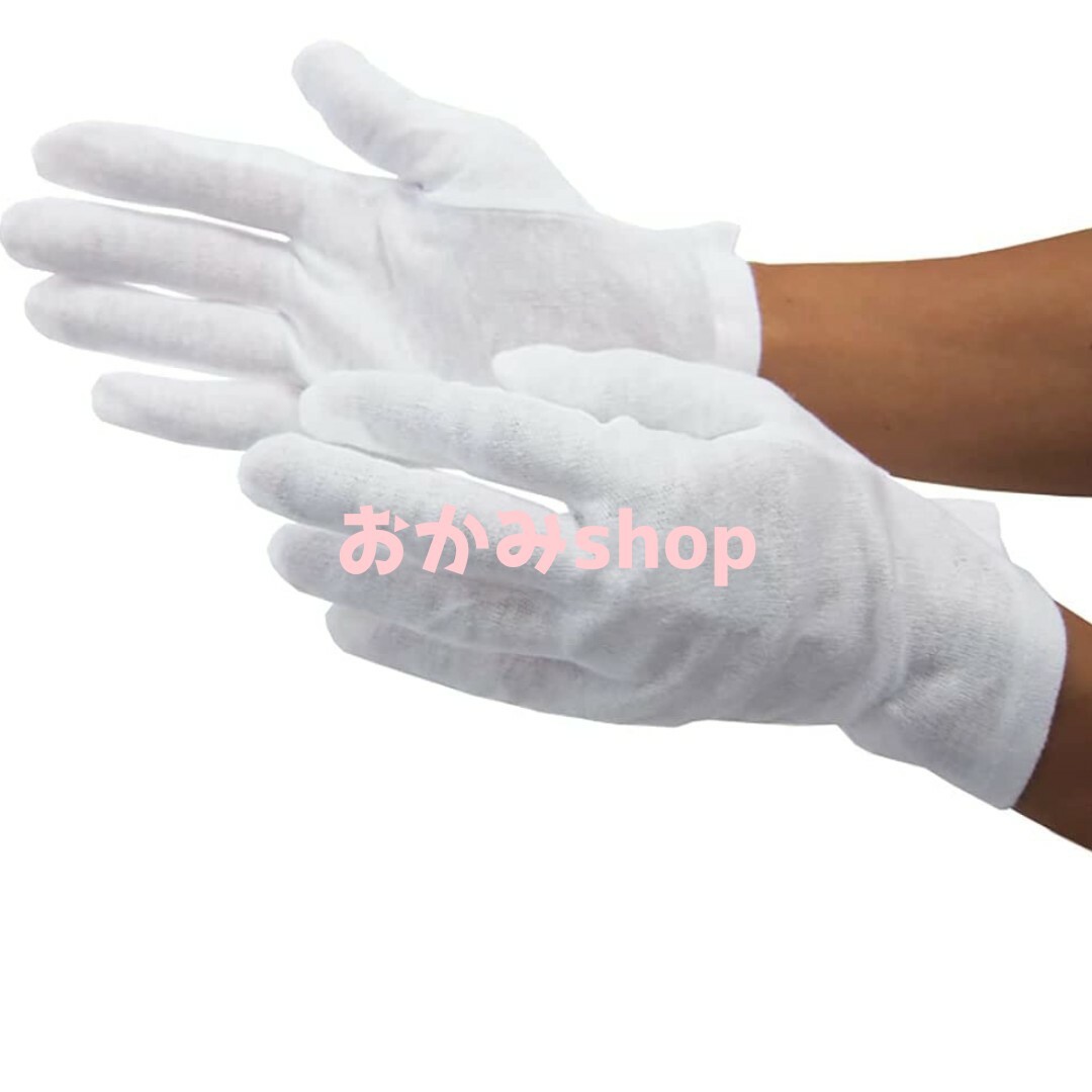Ｓ スムス手袋 綿手袋 白手袋 メンズ レディース 子供 作業手袋 検品 生写真 レディースのファッション小物(手袋)の商品写真