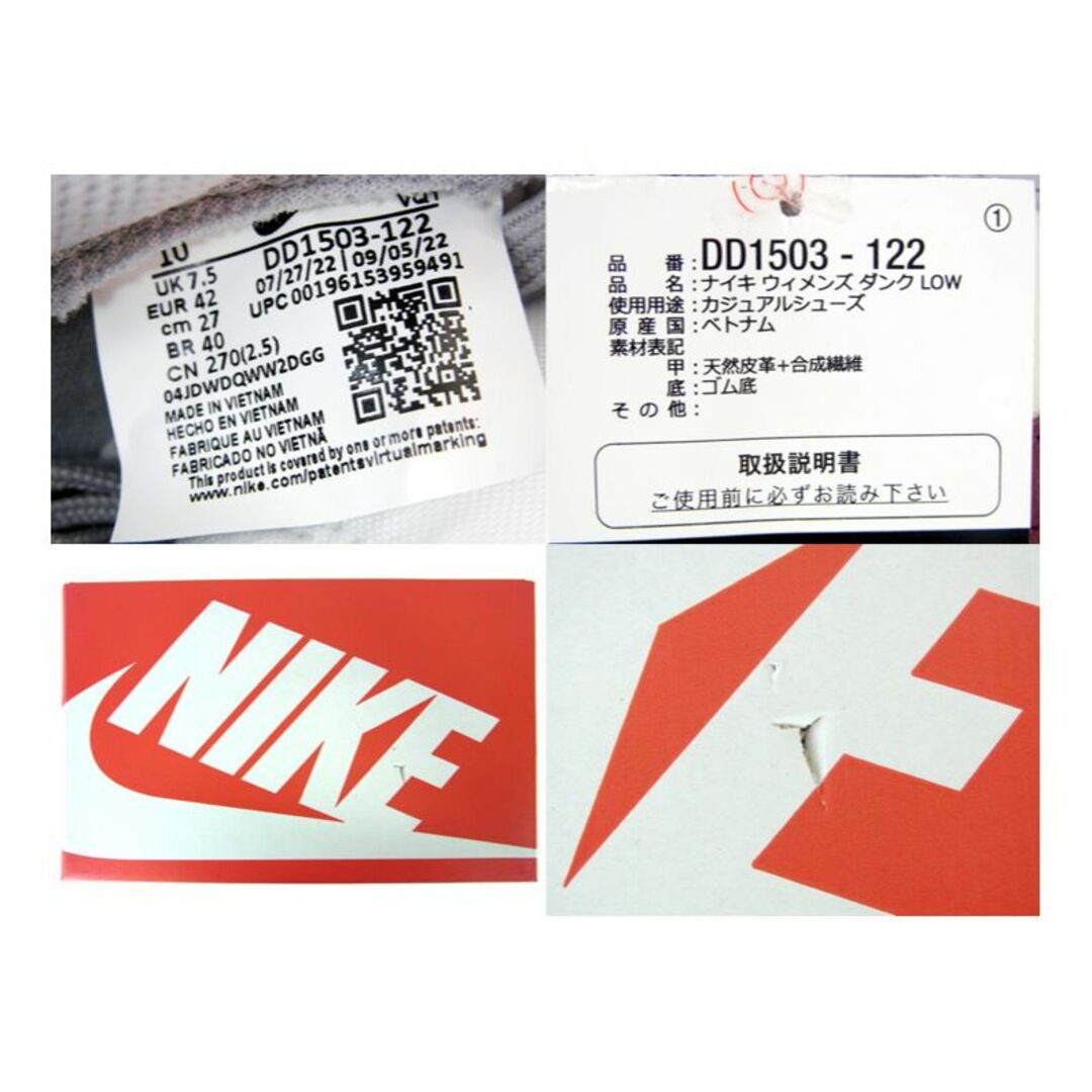 ナイキ NIKE ■ 【 WMNS DUNK LOW Grey Red DD1503 122 】 ウィメンズ ダンク ロー グレー レッド スニーカー f19209