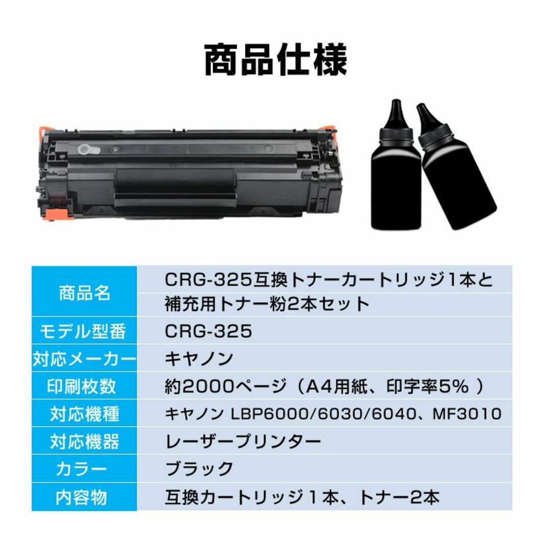 トナーカートリッジ1本と補充用トナー粉2本セット LBP6040 LBP6030の通販 by snc's shop｜ラクマ