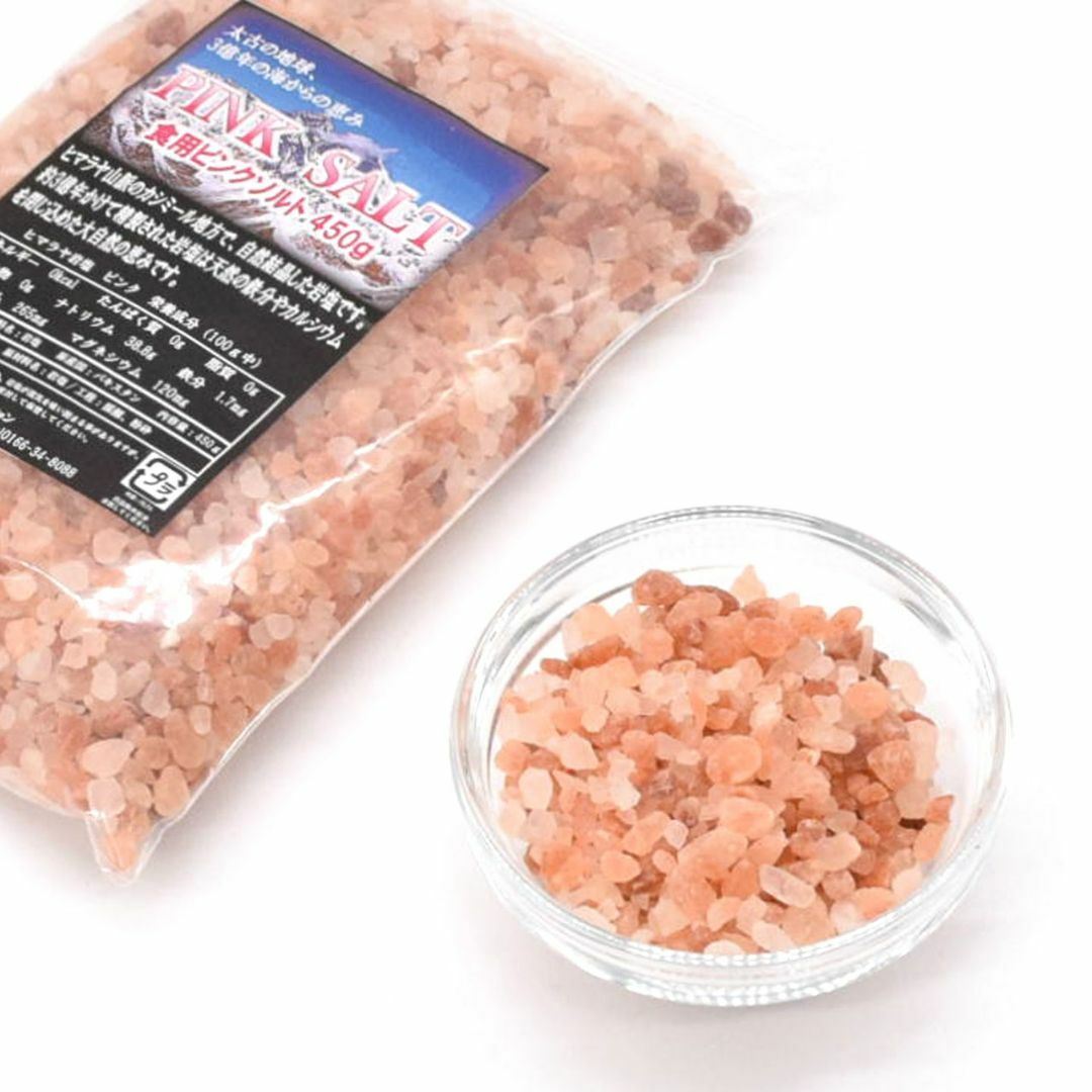 格安出品！岩塩　食用　天然岩塩　ヒマラヤ産　粒　ピンク　450g 食品/飲料/酒の食品(調味料)の商品写真