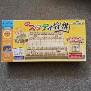 くもん出版 NEW スタディ将棋 リニューアル  (知育玩具)