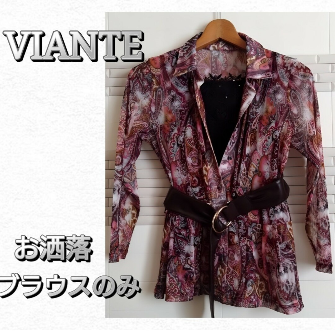 美品 VIANTE ブラウスのみ 総柄 お洒落 婦人服 | フリマアプリ ラクマ