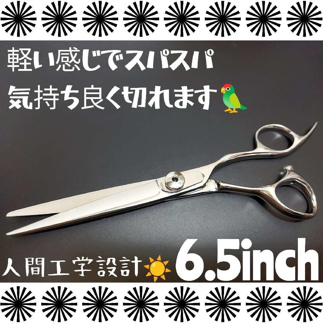 ▷切れ味の方も私自身がスパスパ快適に切れる理美容師プロ用シザー ...