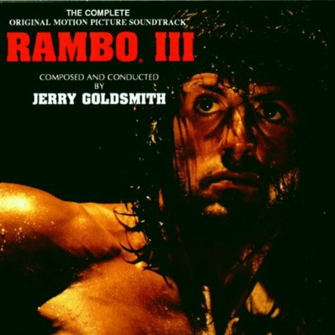 (CD)Rambo III／Various Artists