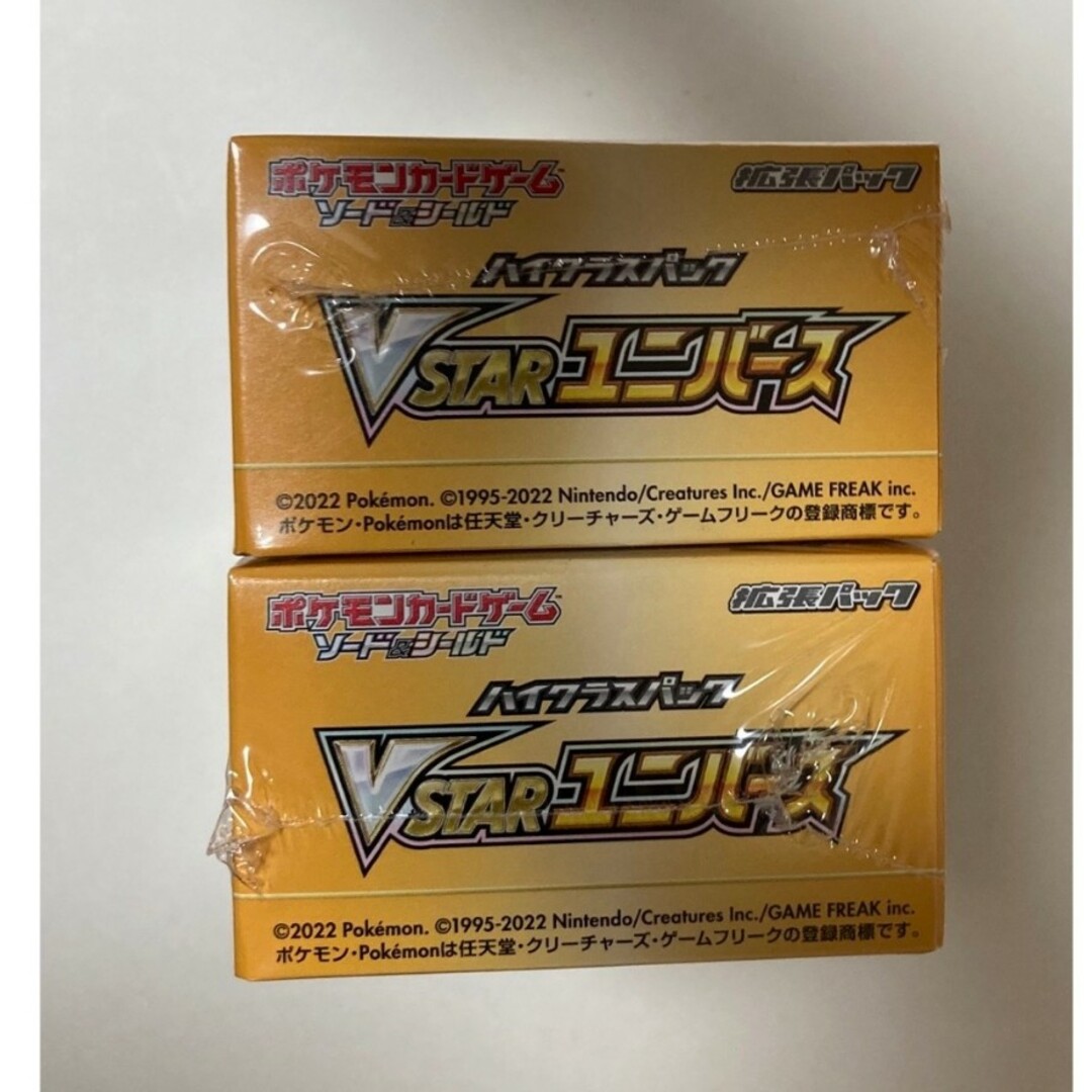 ポケモンカード　VSTAR ユニバース2BOX  新品未開封　シュリンク付き