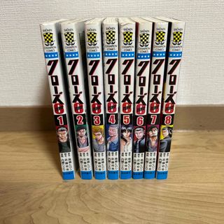 アキタショテン(秋田書店)のクローズＺＥＲＯ 1〜8巻(少年漫画)