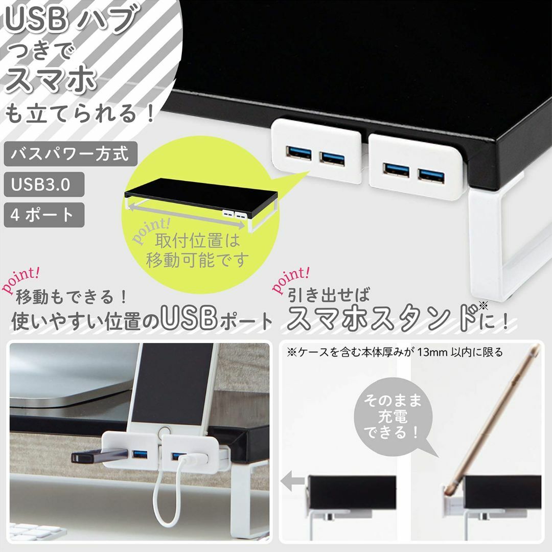 リヒトラブ パソコン台 モニター台 USB 机上台 白 幅59×奥行25.4×高PC/タブレット