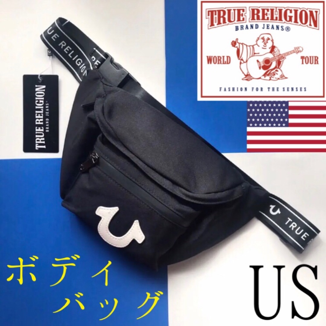 レア【新品】トゥルーレリジョン USA ボディ バッグ 黒