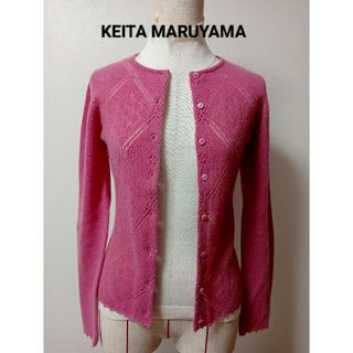 ケイタマルヤマ(KEITA MARUYAMA TOKYO PARIS)のケイタマルヤマ　カシミヤ100％　カーディガン　ピンク　サイズ１(カーディガン)