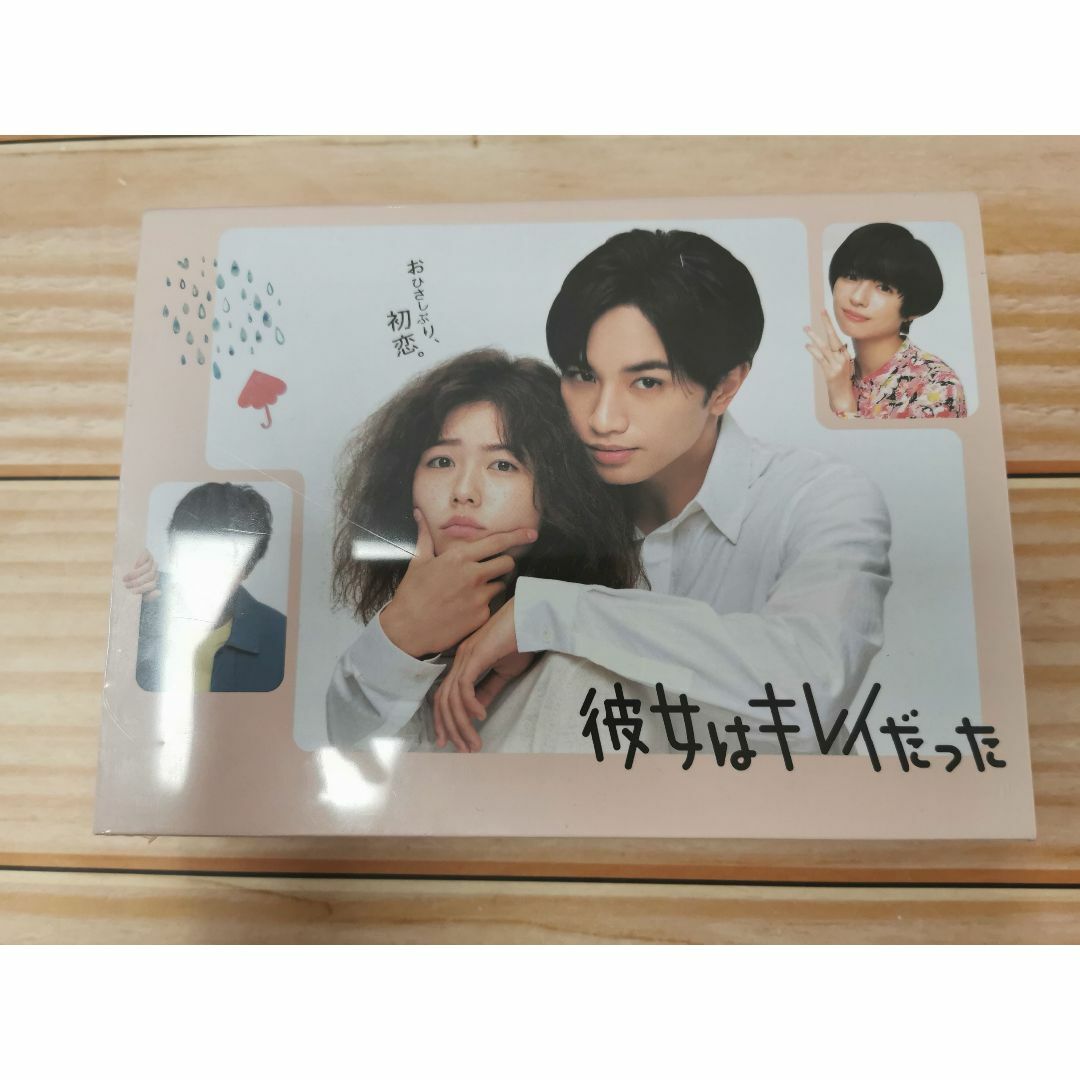 彼女はキレイだった DVD-BOX〈6枚組〉-