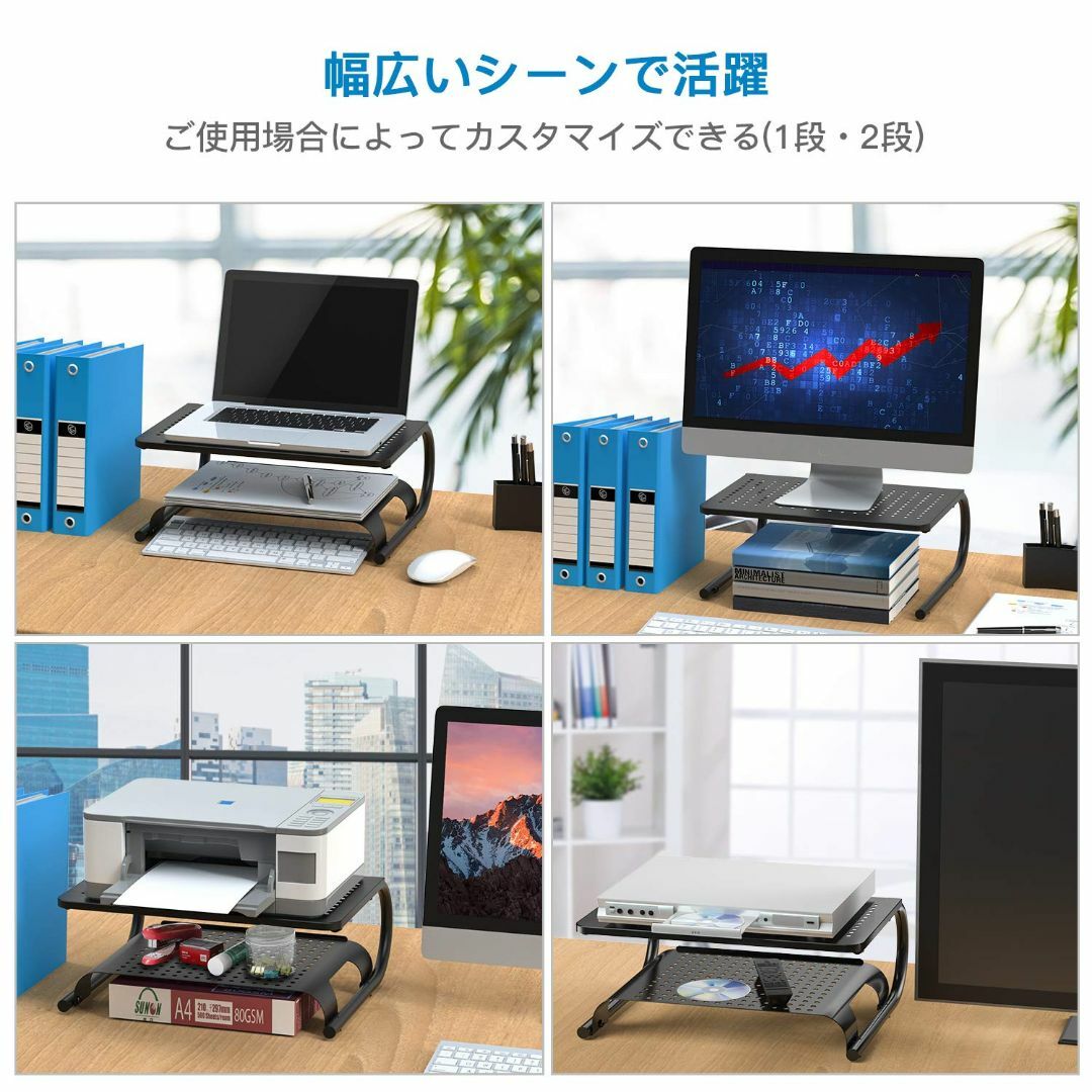 HUANUO モニター台 机上台 PCスタンド 机上ラック モニタースタンド パ