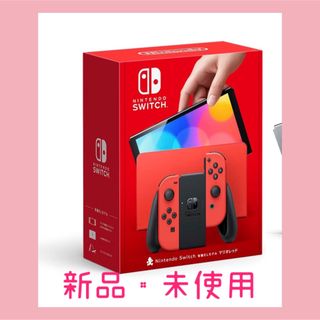 Nintendo Switch - 海外限定!PDP Afterglow ワイヤレスコントローラー