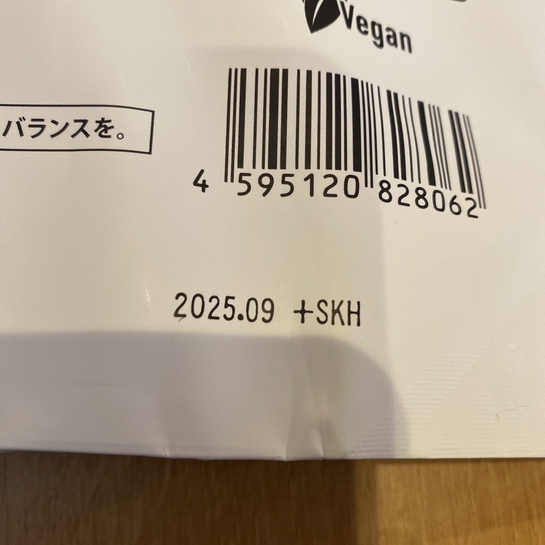 genis clean protein プロテイン　新品未開封