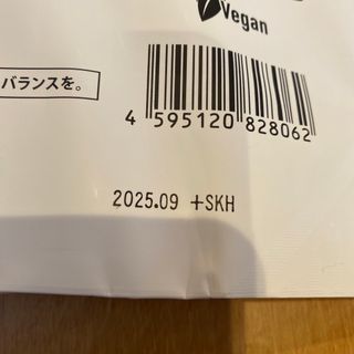 genis clean protein プロテイン　新品未開封