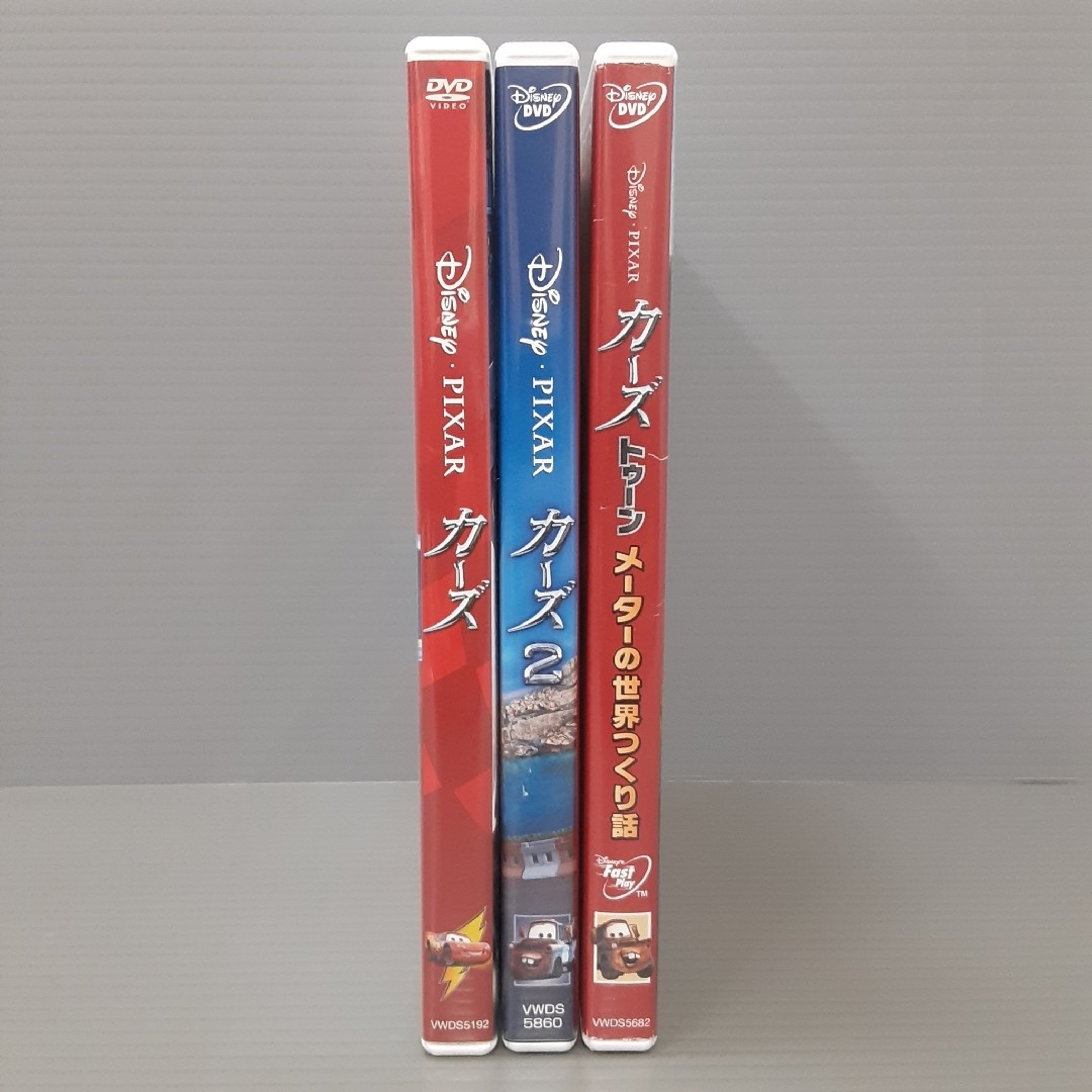 カーズシリーズ　DVD3本セット