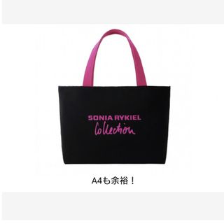 ソニアリキエル(SONIA RYKIEL)の170 GLOW 11月号 付録(トートバッグ)