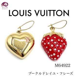 ルイヴィトン(LOUIS VUITTON)のルイヴィトン ブークルドレイユ・フレーズ M64922 ピアス(ピアス)