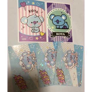 ビーティーイシビル(BT21)のBT21 KOYA ステッカーセット(ノベルティグッズ)