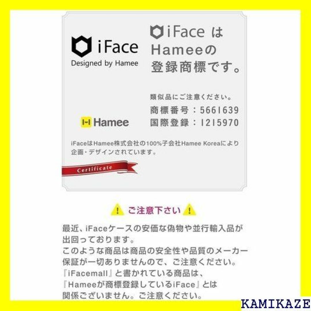 ☆送料無料 iFace First Class Stand ベビーピンク 843 4