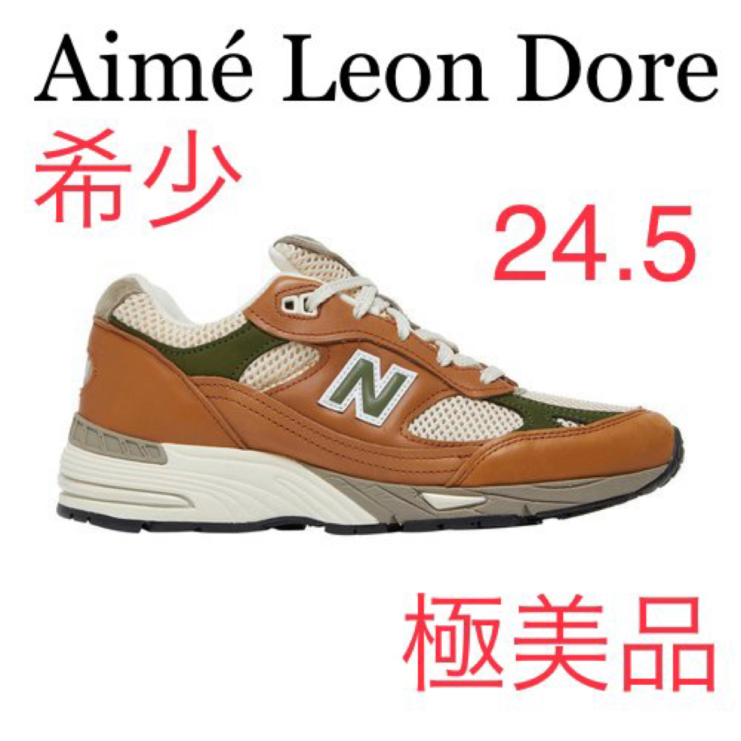 New Balance - 【美品】Aimé Leon Dore エメレオンドレ ニューバランス