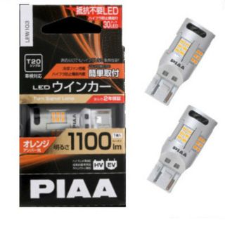 PIAA LEDウィンカー　1台set T20シングル