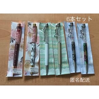 SALE【No.56】ハーバリウム風ボールペン 6本セット　ハンドメイド(その他)