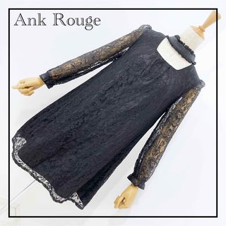 アンクルージュ(Ank Rouge)の«Ank Rouge» チョーカーデザイン レース ワンピース axes 春秋(ひざ丈ワンピース)