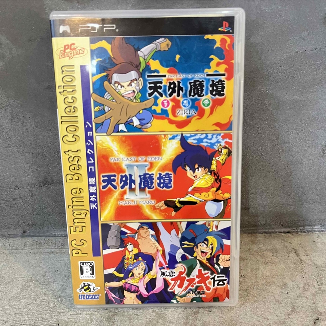 天外魔境コレクション PC Engine Best Collection