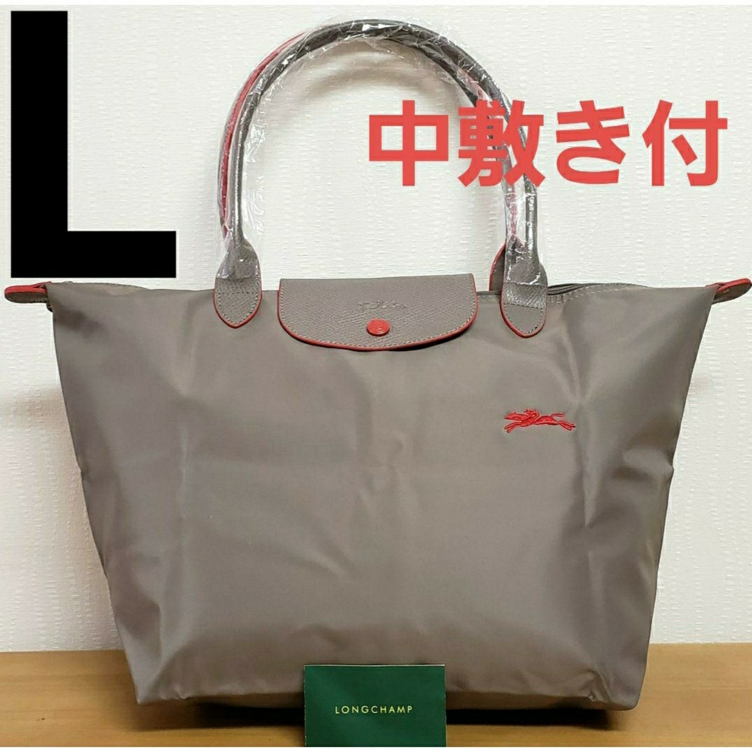 【新品】LONGCHAMP プリアージュ トートバッグ ブラウン L